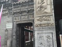 -大学习巷清真寺