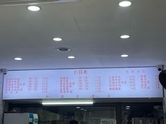 -旺泉餐饮店·清真牛肉面馆