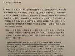 -上海外滩美术馆