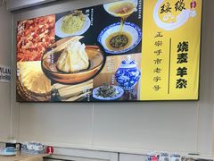 -绥缘老烧麦(中天店)