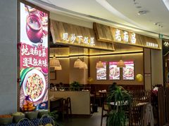 -宁波海曙印象城