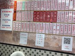 -鲁达面馆本帮风味(共康东路店)