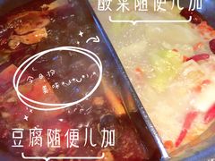 台式麻辣锅-湊湊火锅·茶憩(新中关购物中心店)