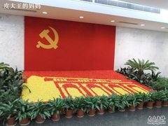 -中共一大纪念馆