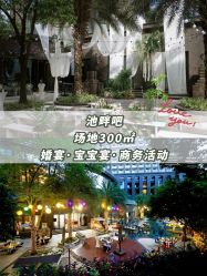 -成都新希望高新皇冠假日酒店-宴会厅·会议活动·户外场地