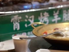 -霄汉羊排(万松园一店)