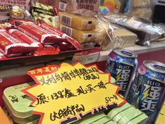-百年义利(东直门店)