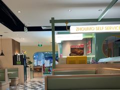 -周沫西餐厅(北京路广百百货店)