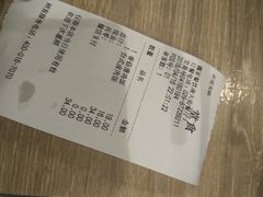 账单-魏家凉皮(博水商务大厦店)