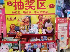 -大玩家(大连高新万达店)