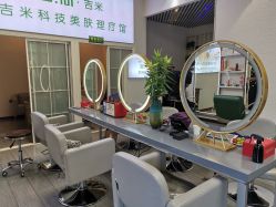 -吉米护肤造型