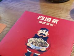 -闽上鲜·福建菜(龙湖滨江天街店)