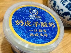 -西部马华清真兰州牛肉面·烧烤夜市(关东店)