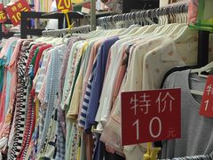 -百荣世贸商城