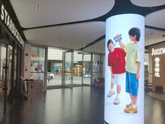 -中航城君尚购物中心