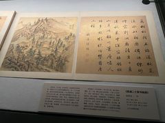 -中国美术学院-美术馆