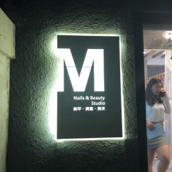 点击看大图 -M Nails & Beauty美甲美睫美体