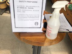 -星巴克(成都太古里二店)