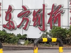 -重庆大学游泳馆