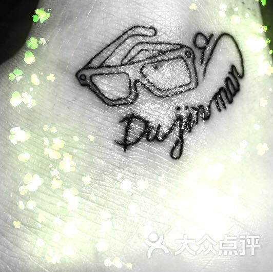 丁宝刺青-图片-天津丽人-大众点评网