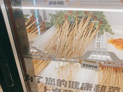 -牛小嫩串串火锅(老国贸总店)