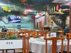 -寻乡迹· 湖南家宴(竹坑店)