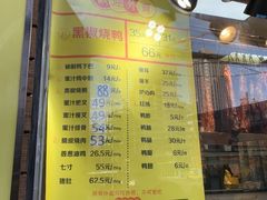 -陈光记烧腊(长寿路店)