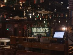 -味德西餐音乐酒吧 Wade's Bar&Grill