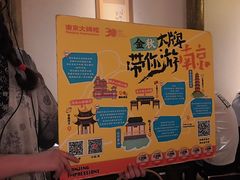 -南京大牌档(青岛万象城店)