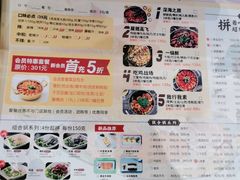 -黄记煌三汁焖锅(凯德广场店)