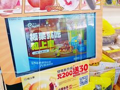-粒上皇(扬名广场店)