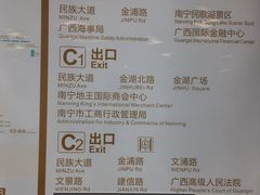 -地王国际商会中心