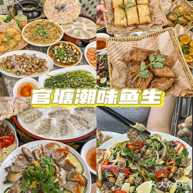 在潮州！本地人都会来这家...