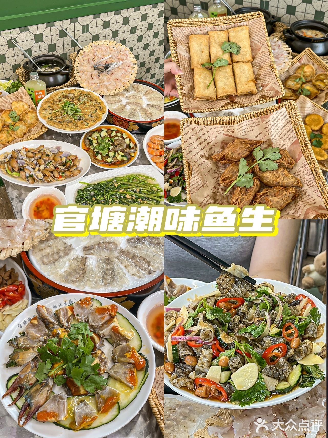 在潮州！本地人都会来这家...