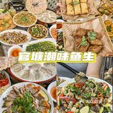 在潮州！本地人都会来这家...