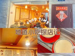 -玫瑰甜品(文明路店)