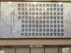 -万年酒楼(越秀南路店)