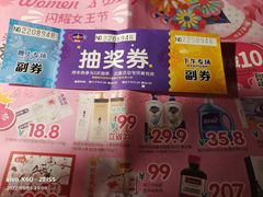 -爱玩嘉年华(江北一店)