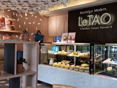 -LeTAO小樽洋果子铺(松烟店)