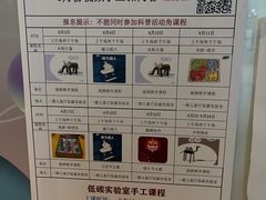 -中国杭州低碳科技馆