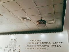 -原泮宫卤面(兰台路店)