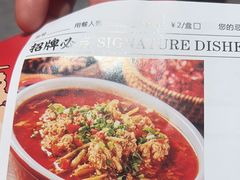 -廖川菜(八佰伴店)