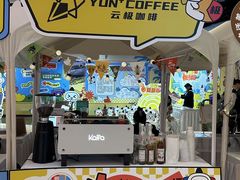 -龙湖南京河西天街