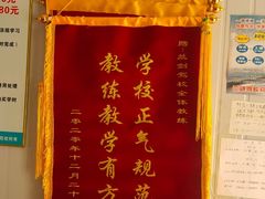 -兰剑驾校(汉阳校区)