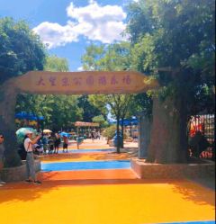 -大望京儿童游乐场