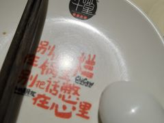 -南城十里潮汕鲜牛火锅·鲜虾生滚粥(融汇老商埠店)