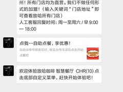-放哈·甜醅子奶茶创造者(正宁路店)