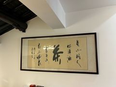 -佛喜闻(水绘园店)