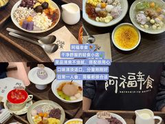-巧克力渔家.小船海鲜胶东菜(万平口店)
