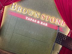 -BROWNSTONE布朗石西班牙餐厅(富城店)